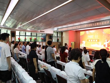 周南梅溪湖中学庆祝中国共产党成立104周年表彰大会暨党支部书记“双述双评”大会召开